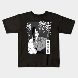 Sarayashiki - the plate counter ghost Kids T-Shirt